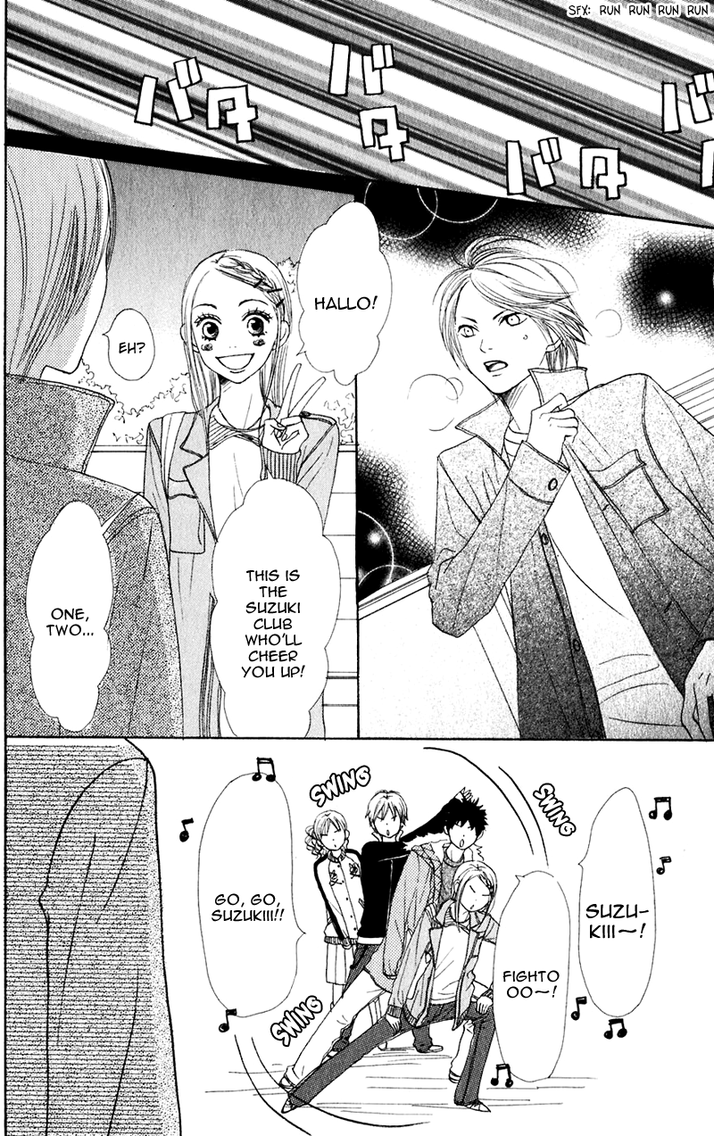 Read Lovely★Complex Manga Online