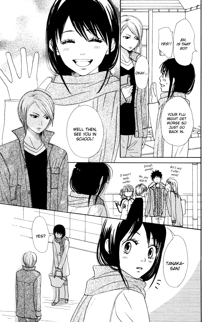 Read Lovely★Complex Manga Online