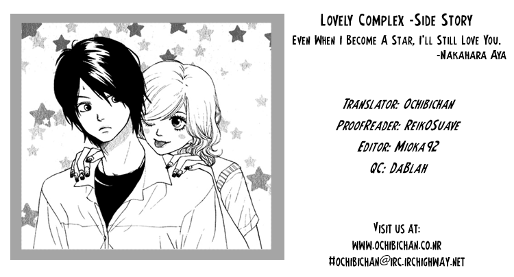 Read Lovely★Complex Manga Online