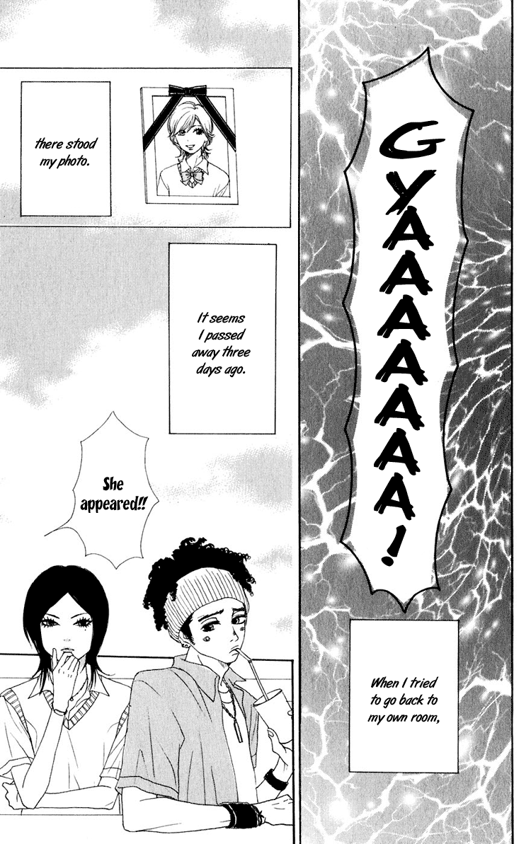 Read Lovely★Complex Manga Online