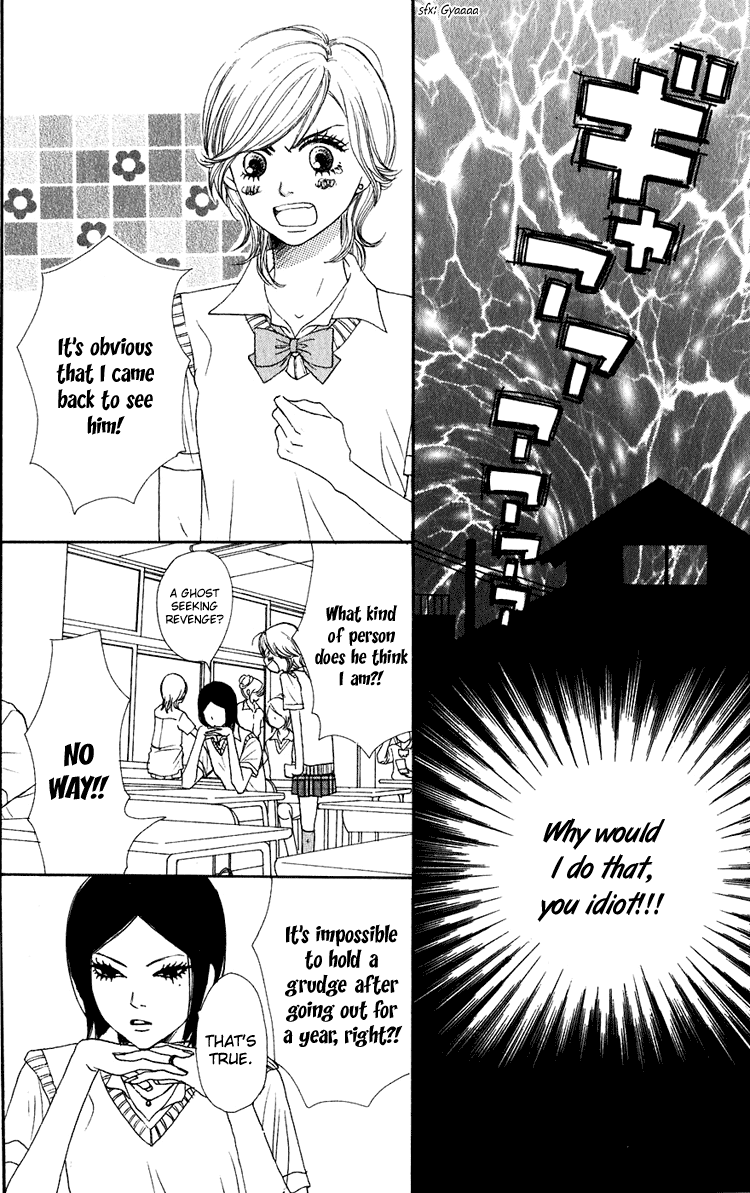 Read Lovely★Complex Manga Online