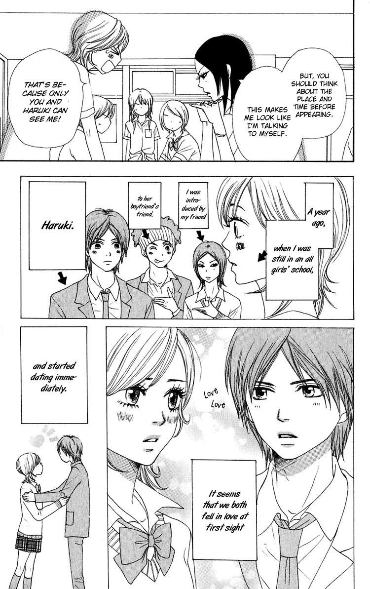 Read Lovely★Complex Manga Online