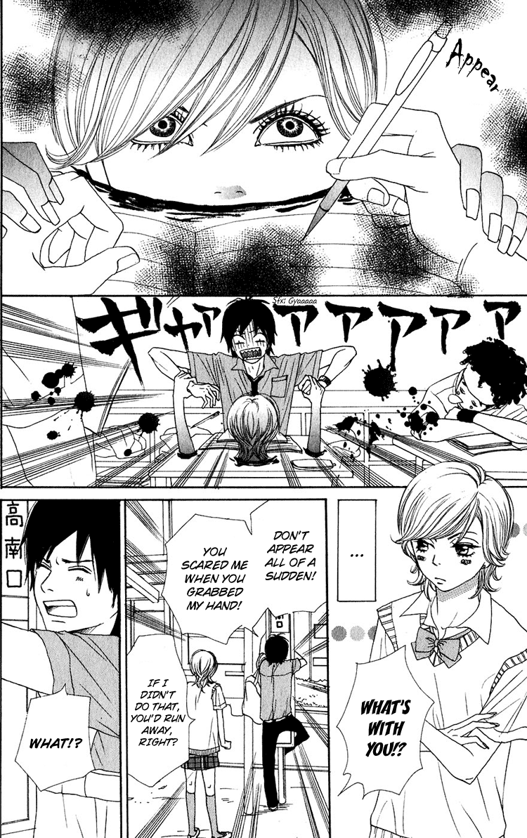 Read Lovely★Complex Manga Online