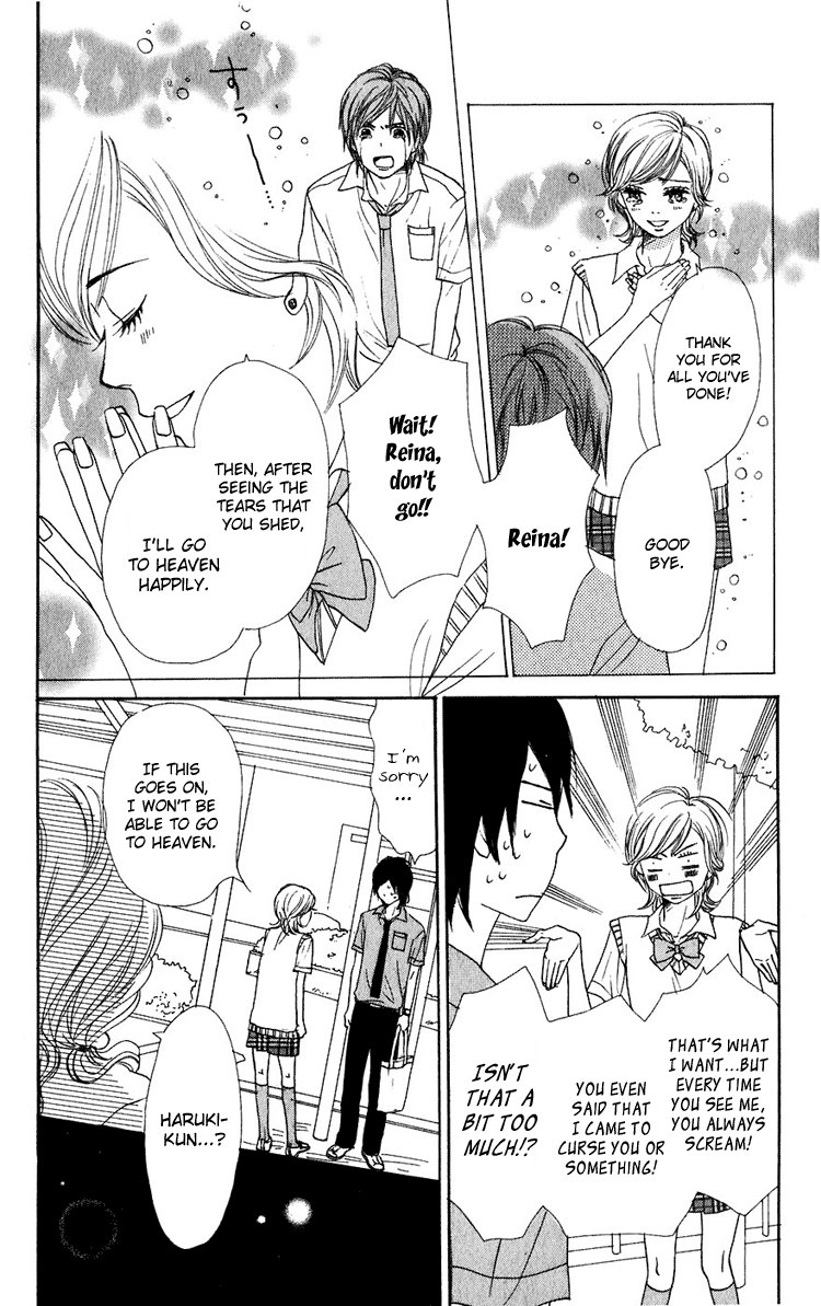 Read Lovely★Complex Manga Online