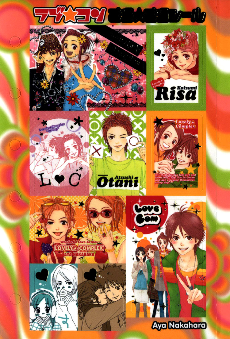 Read Lovely★Complex Manga Online