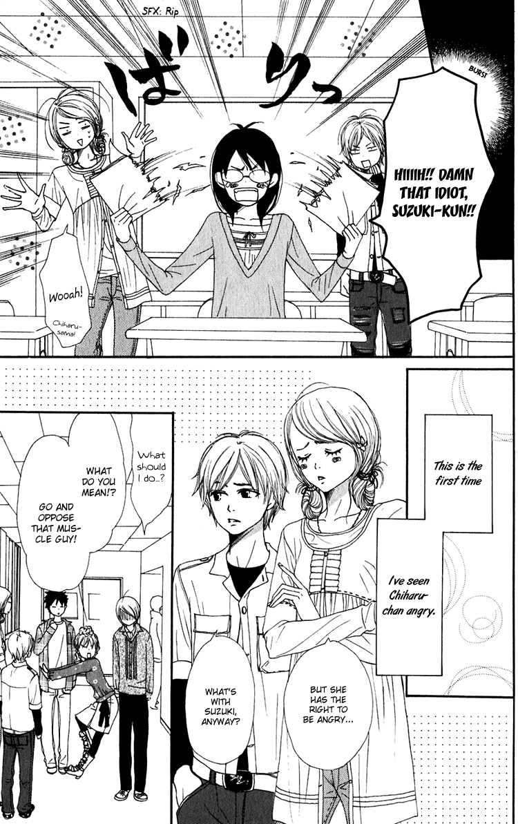 Read Lovely★Complex Manga Online