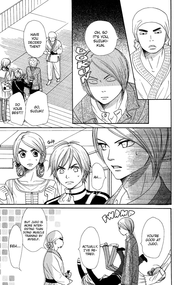 Read Lovely★Complex Manga Online