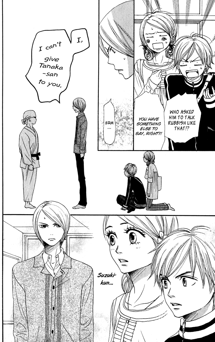 Read Lovely★Complex Manga Online