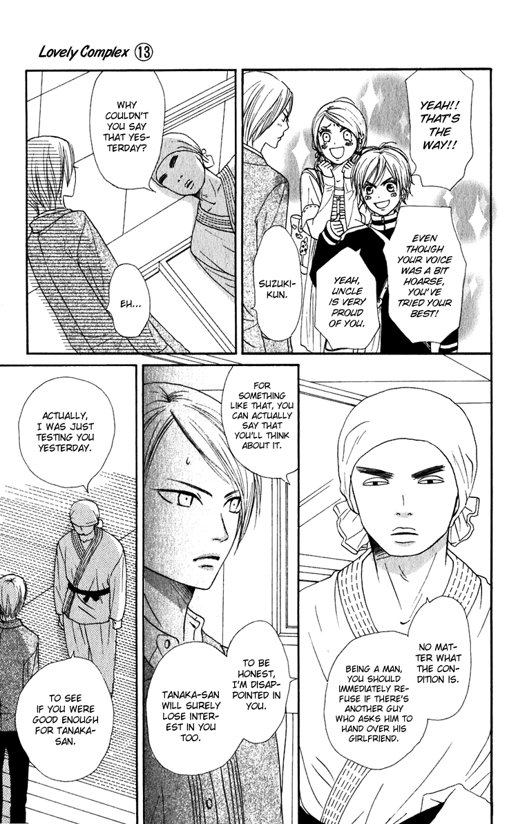 Read Lovely★Complex Manga Online