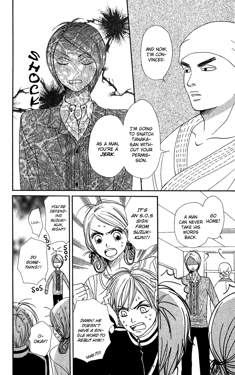 Read Lovely★Complex Manga Online