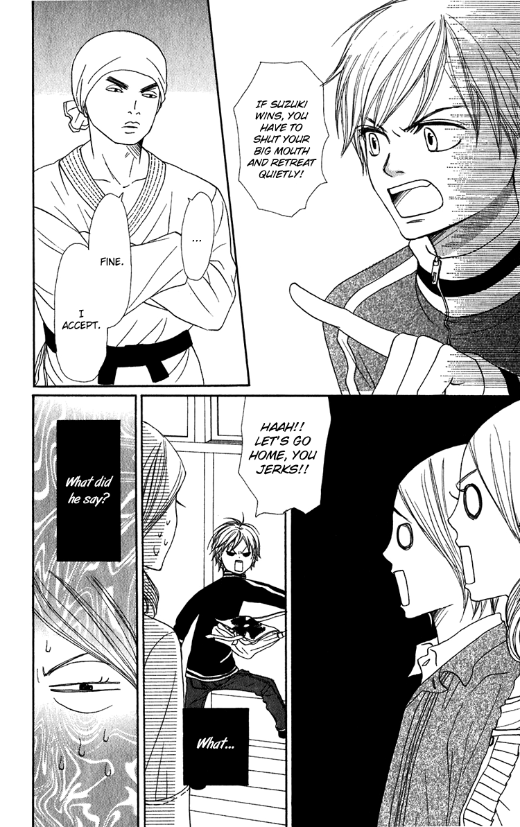 Read Lovely★Complex Manga Online