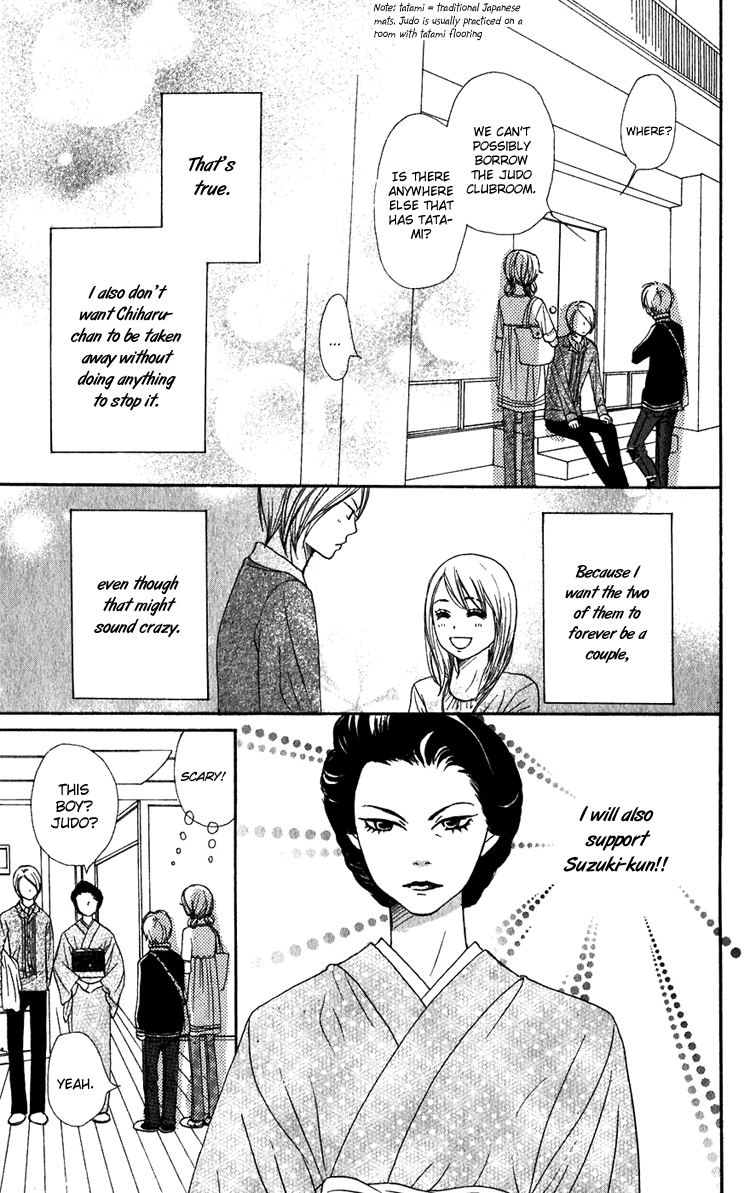 Read Lovely★Complex Manga Online