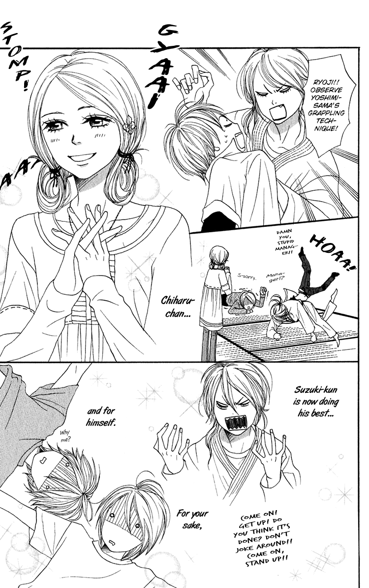 Read Lovely★Complex Manga Online