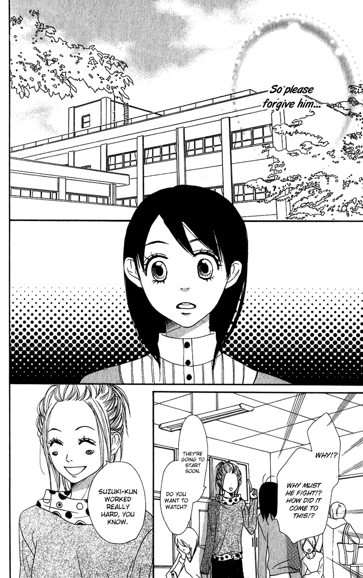 Read Lovely★Complex Manga Online