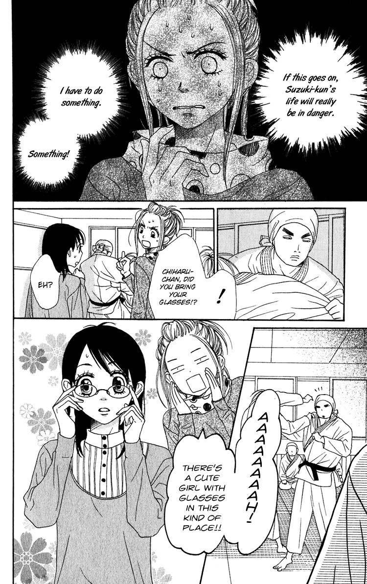 Read Lovely★Complex Manga Online