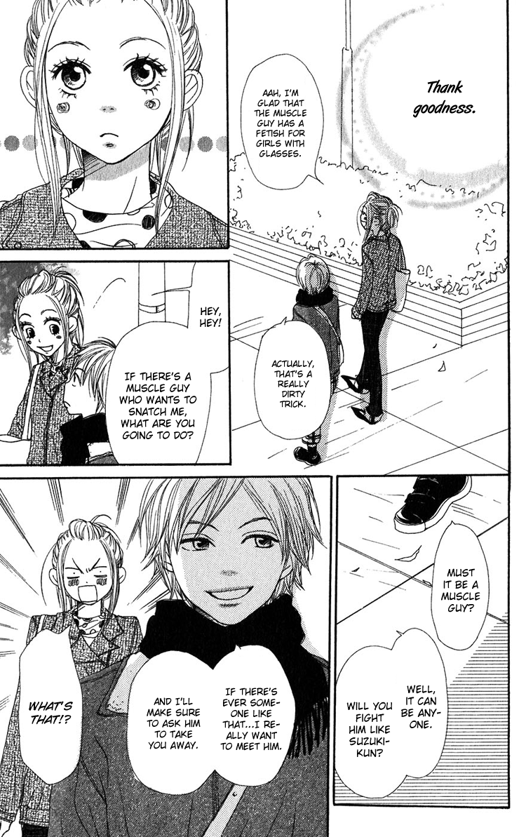 Read Lovely★Complex Manga Online