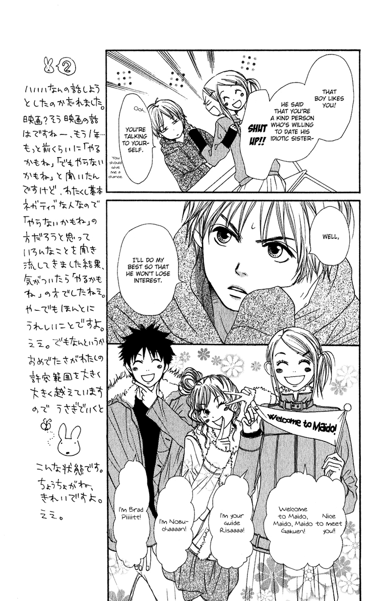 Read Lovely★Complex Manga Online