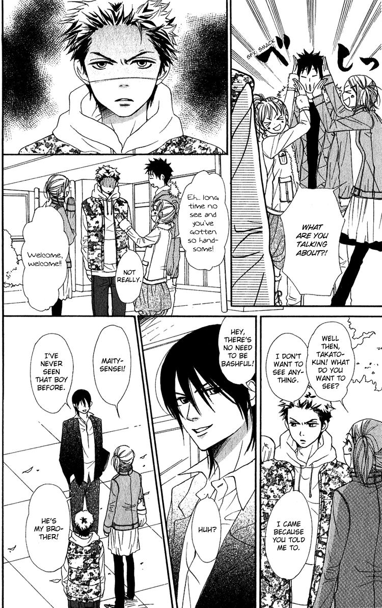 Read Lovely★Complex Manga Online