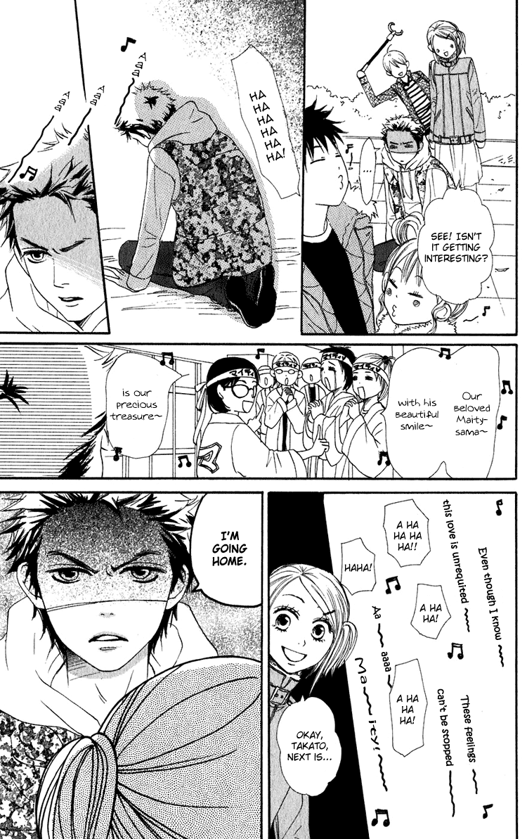 Read Lovely★Complex Manga Online