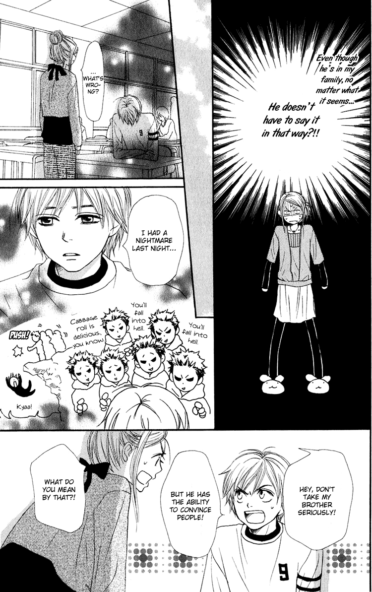 Read Lovely★Complex Manga Online