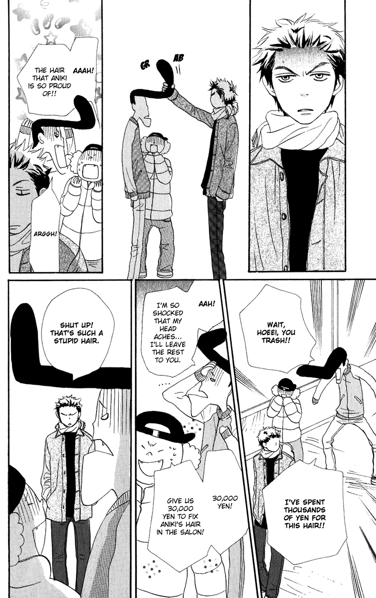 Read Lovely★Complex Manga Online