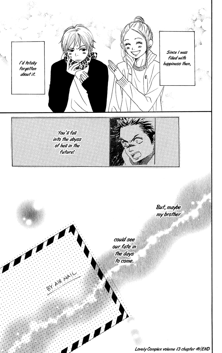 Read Lovely★Complex Manga Online