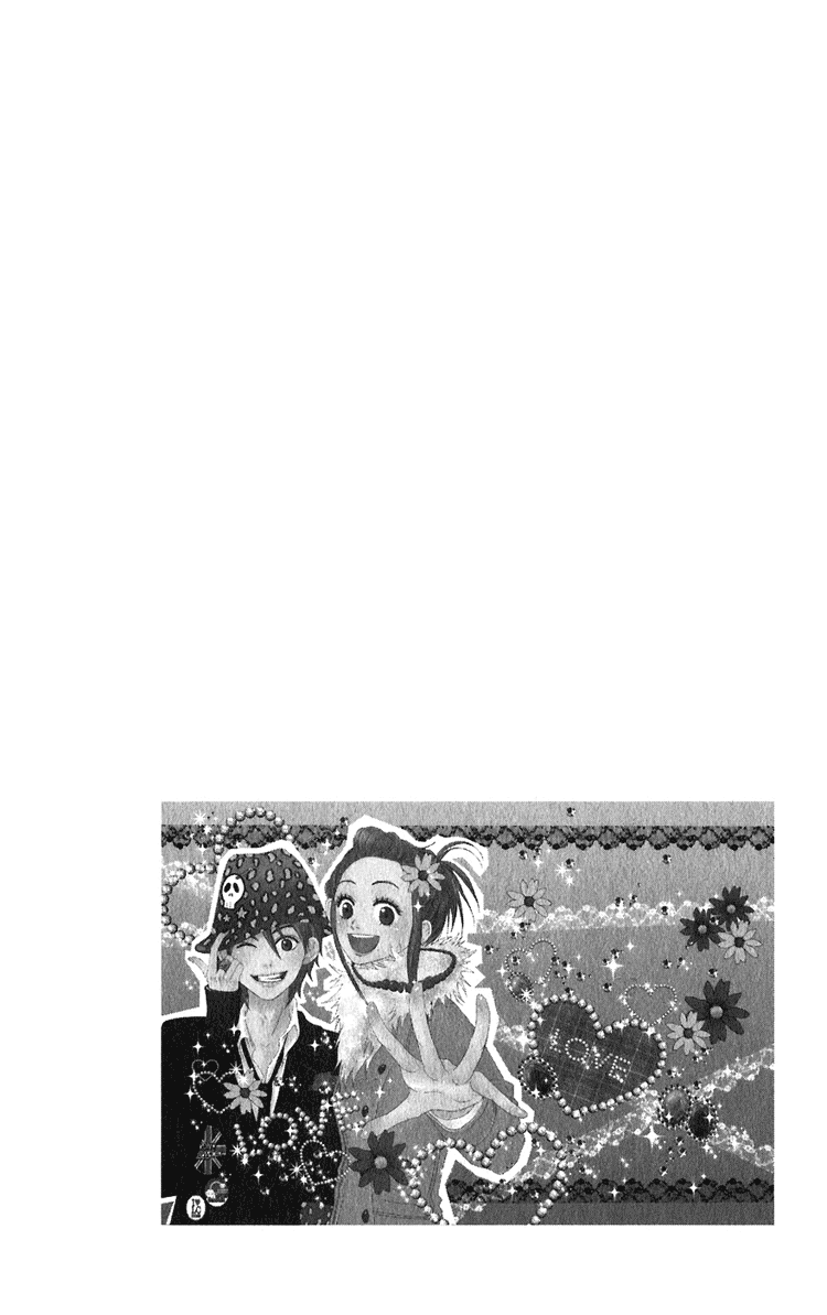 Read Lovely★Complex Manga Online