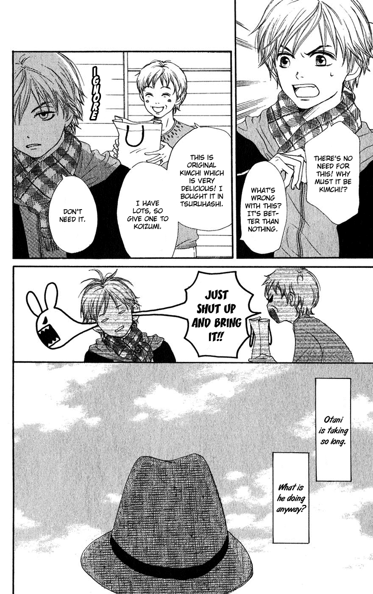 Read Lovely★Complex Manga Online