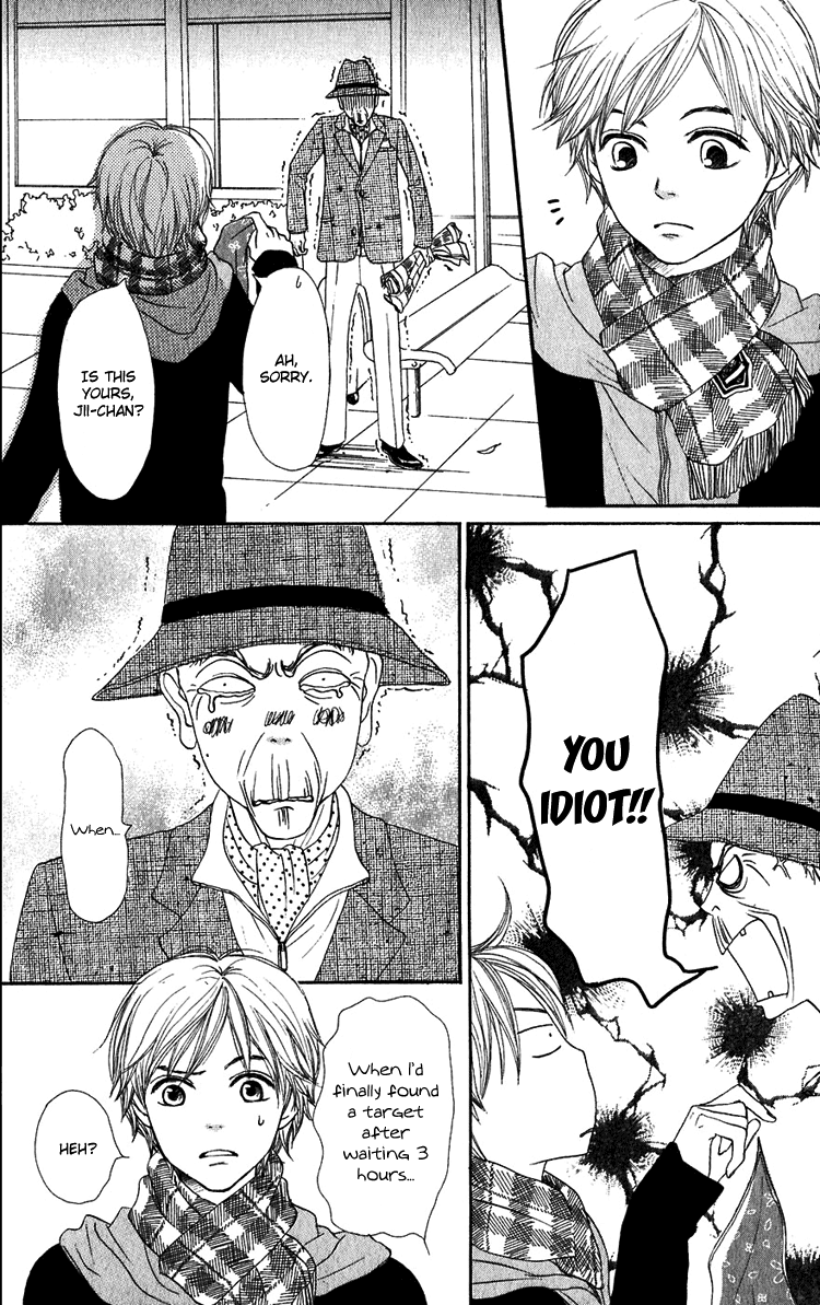 Read Lovely★Complex Manga Online