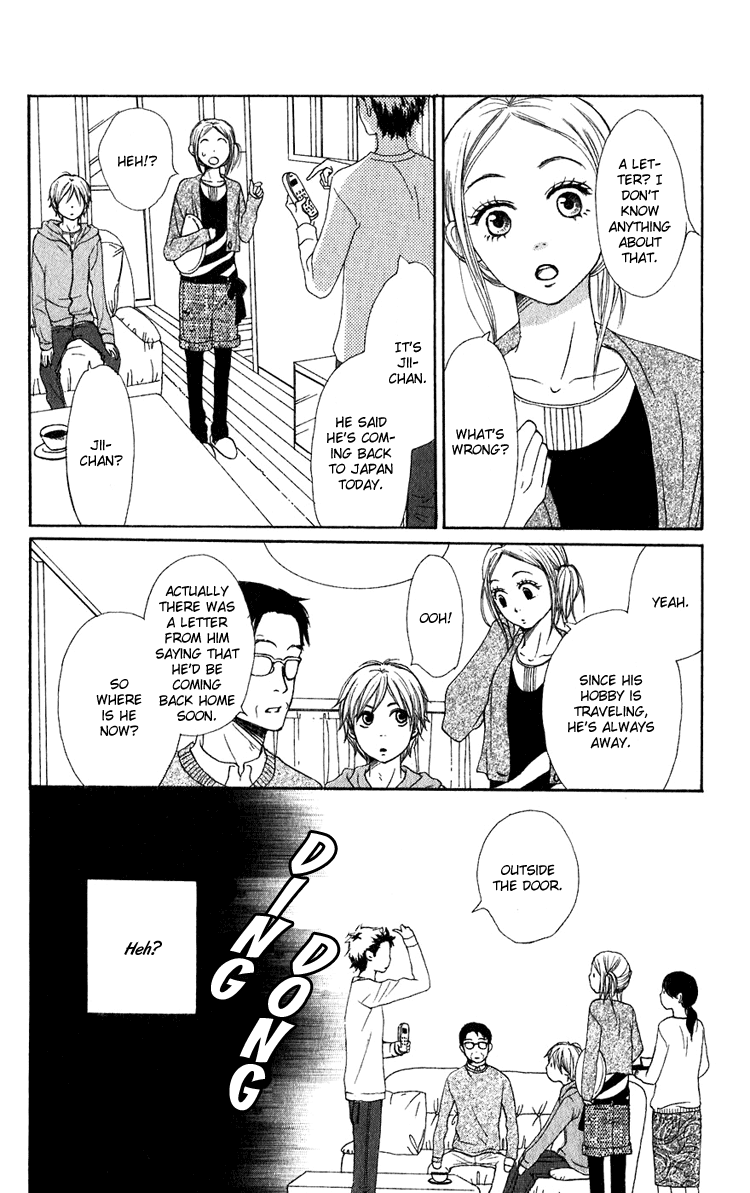 Read Lovely★Complex Manga Online