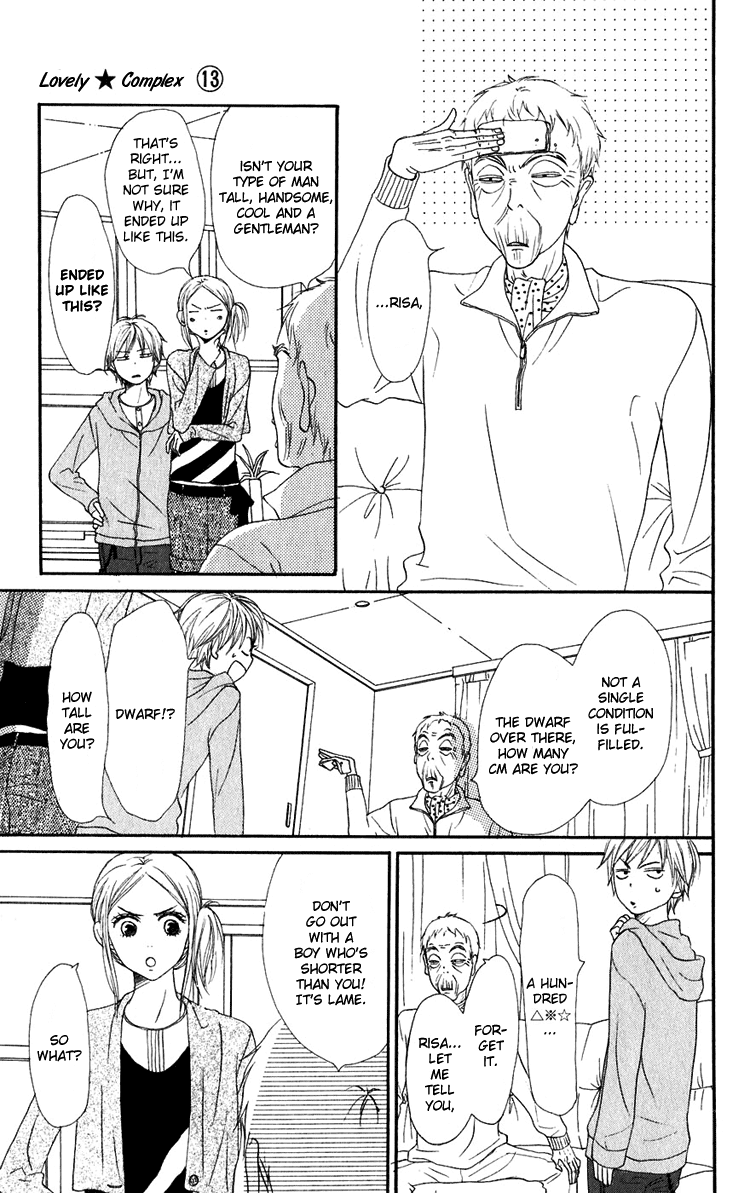 Read Lovely★Complex Manga Online