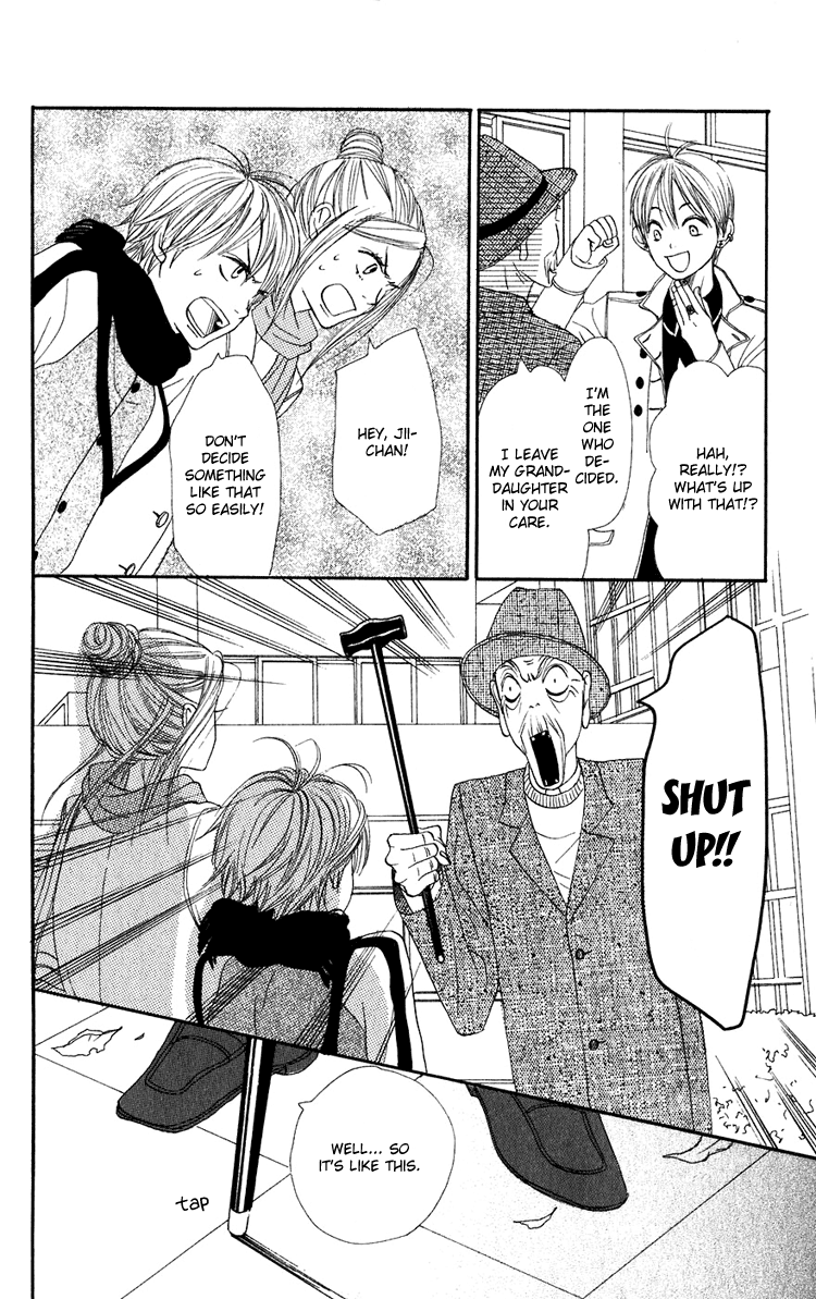 Read Lovely★Complex Manga Online