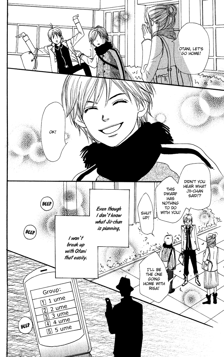 Read Lovely★Complex Manga Online