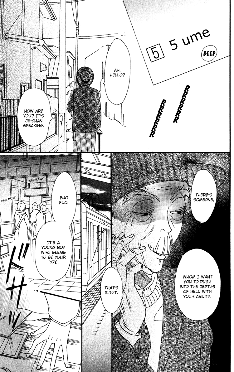 Read Lovely★Complex Manga Online