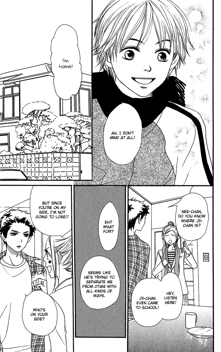 Read Lovely★Complex Manga Online