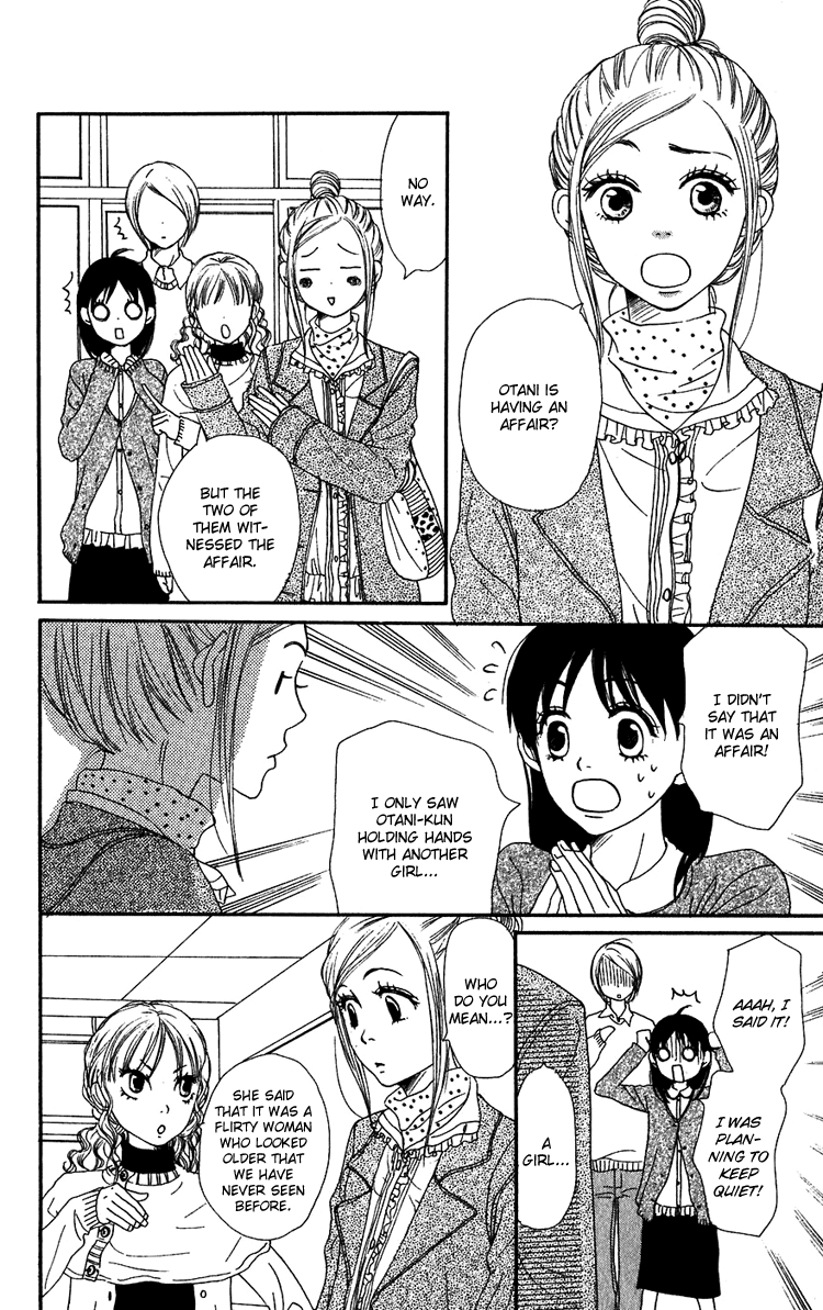 Read Lovely★Complex Manga Online