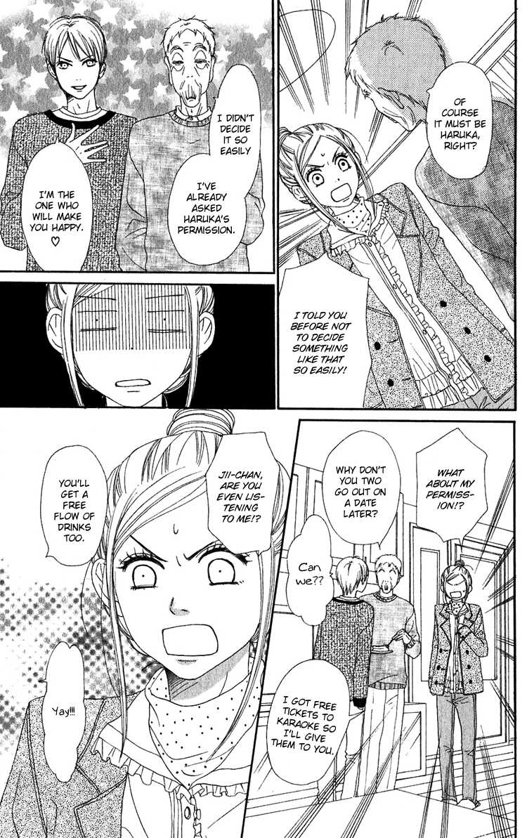 Read Lovely★Complex Manga Online