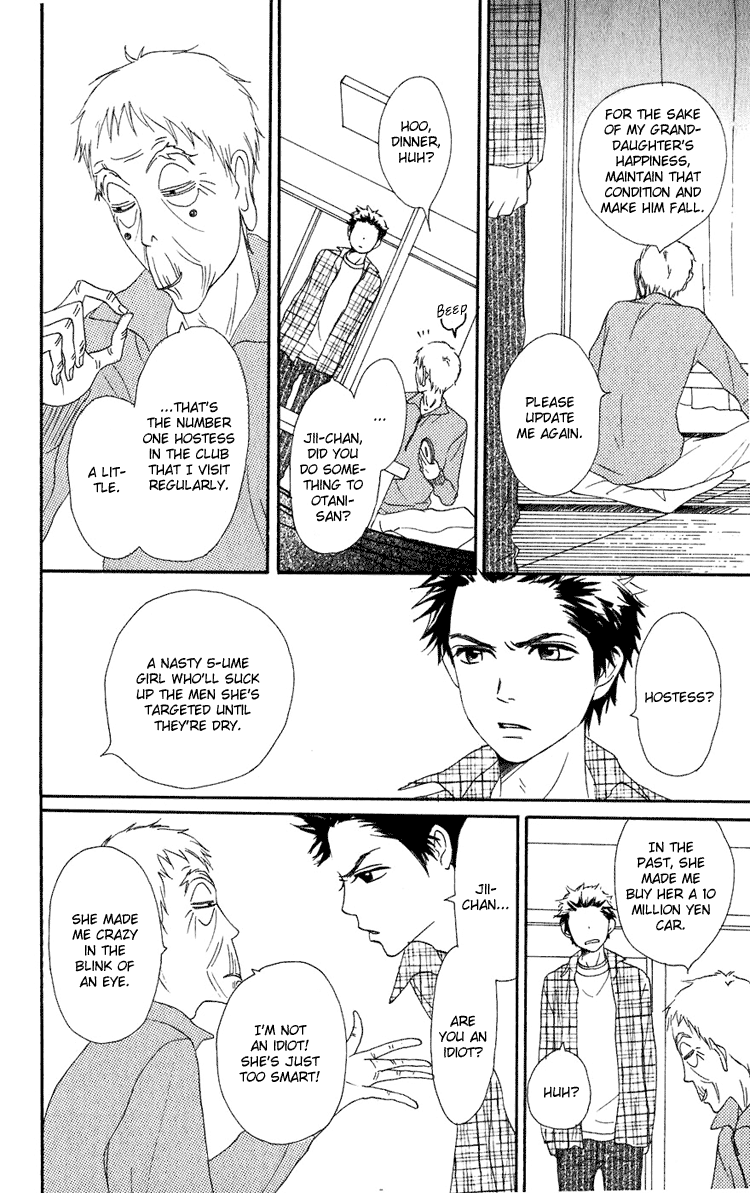 Read Lovely★Complex Manga Online