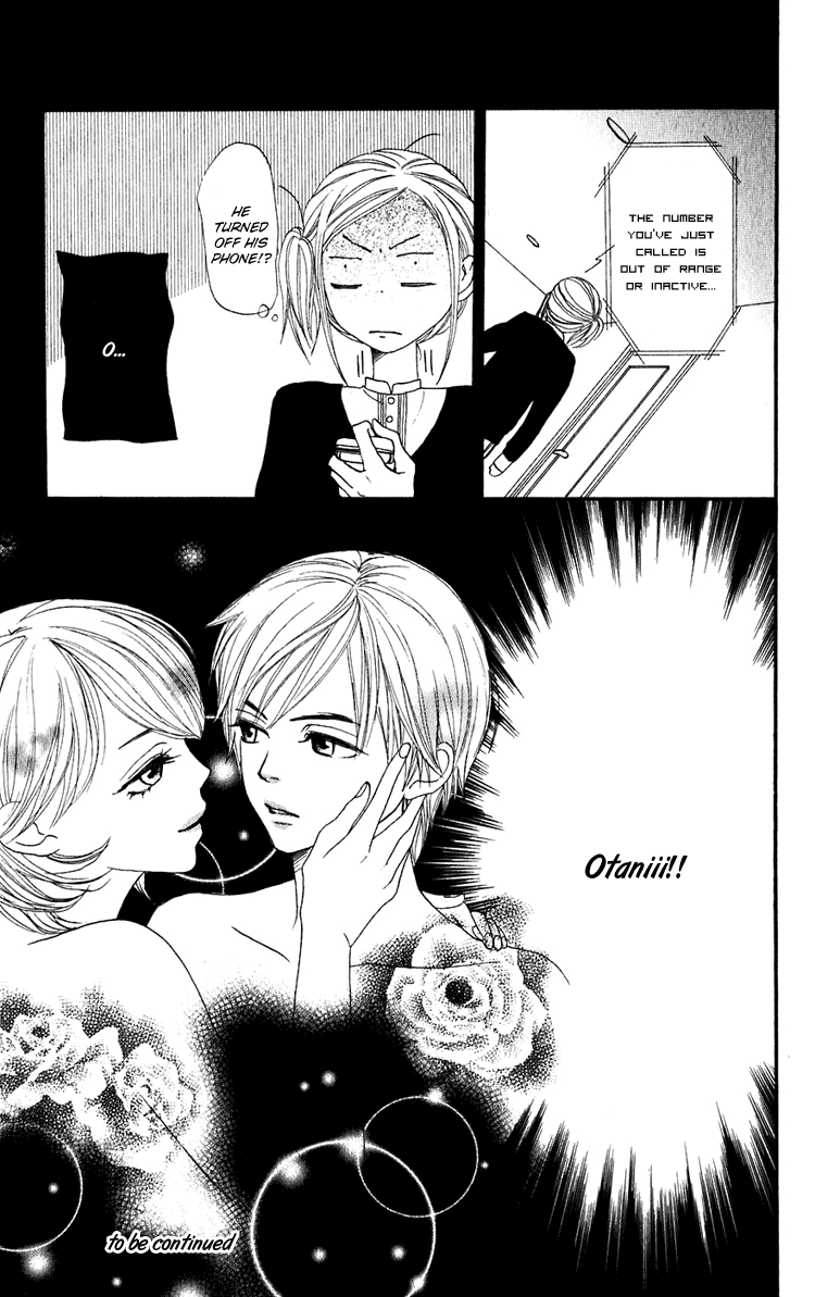 Read Lovely★Complex Manga Online