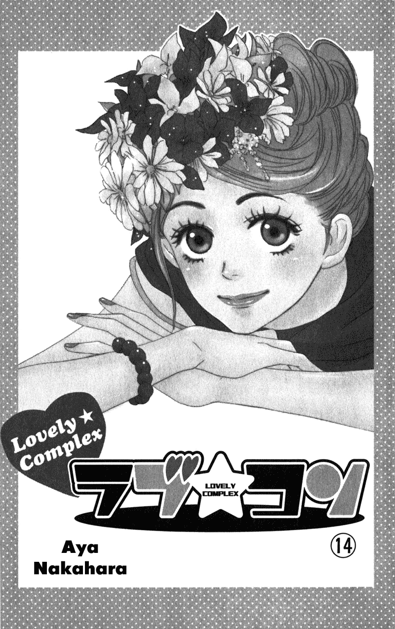 Read Lovely★Complex Manga Online