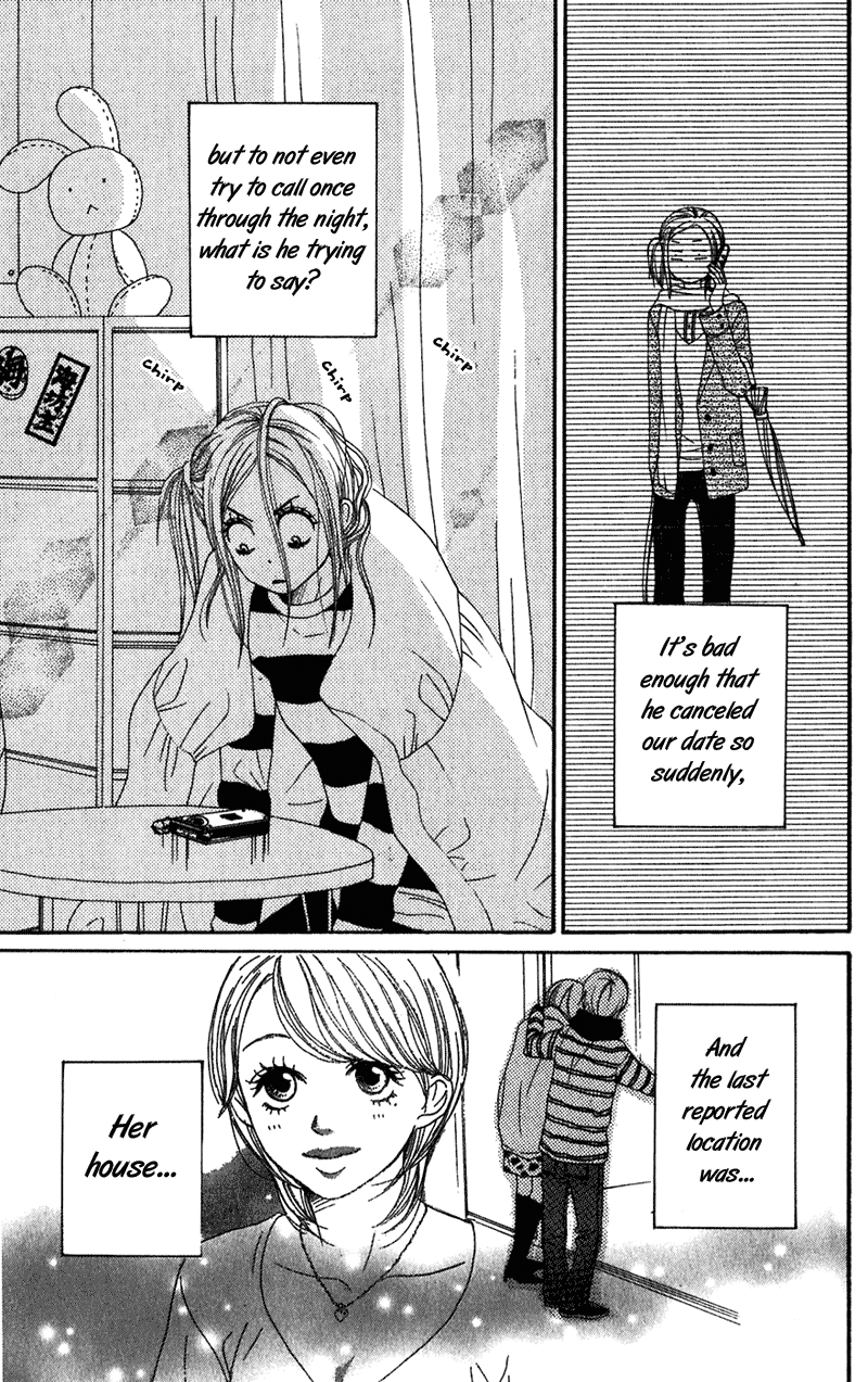 Read Lovely★Complex Manga Online