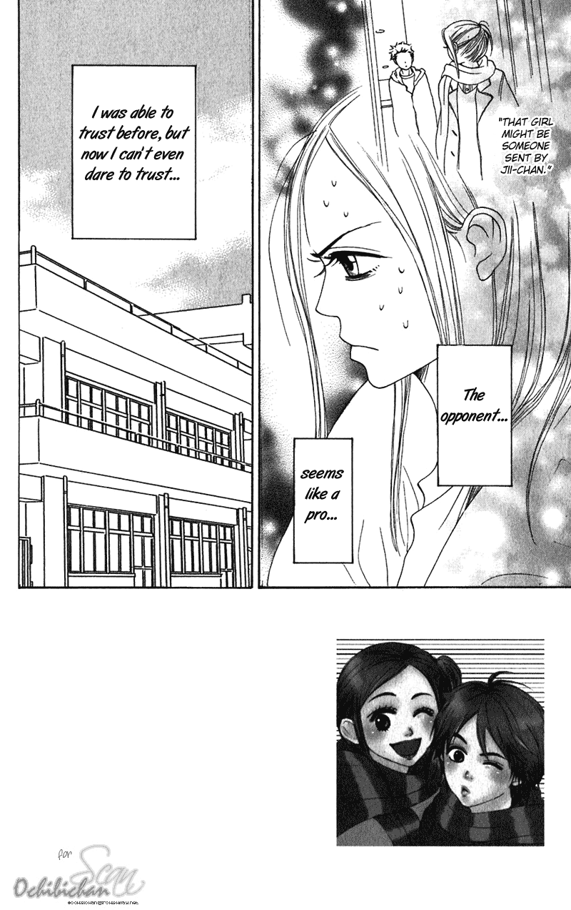 Read Lovely★Complex Manga Online