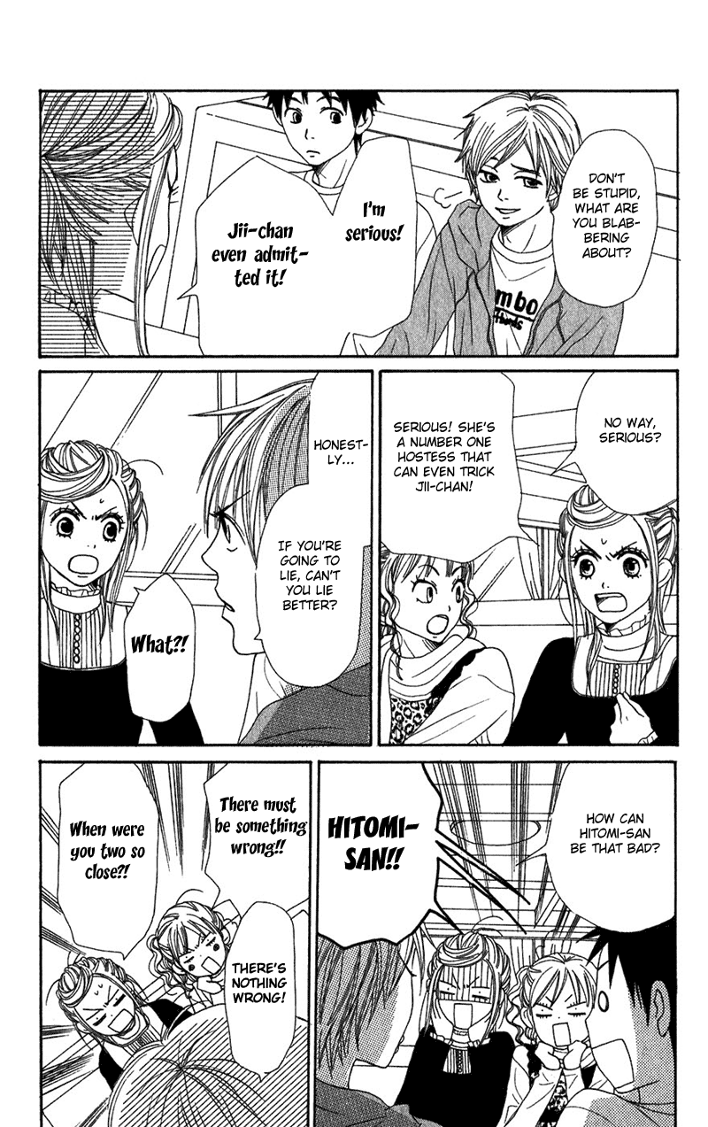 Read Lovely★Complex Manga Online