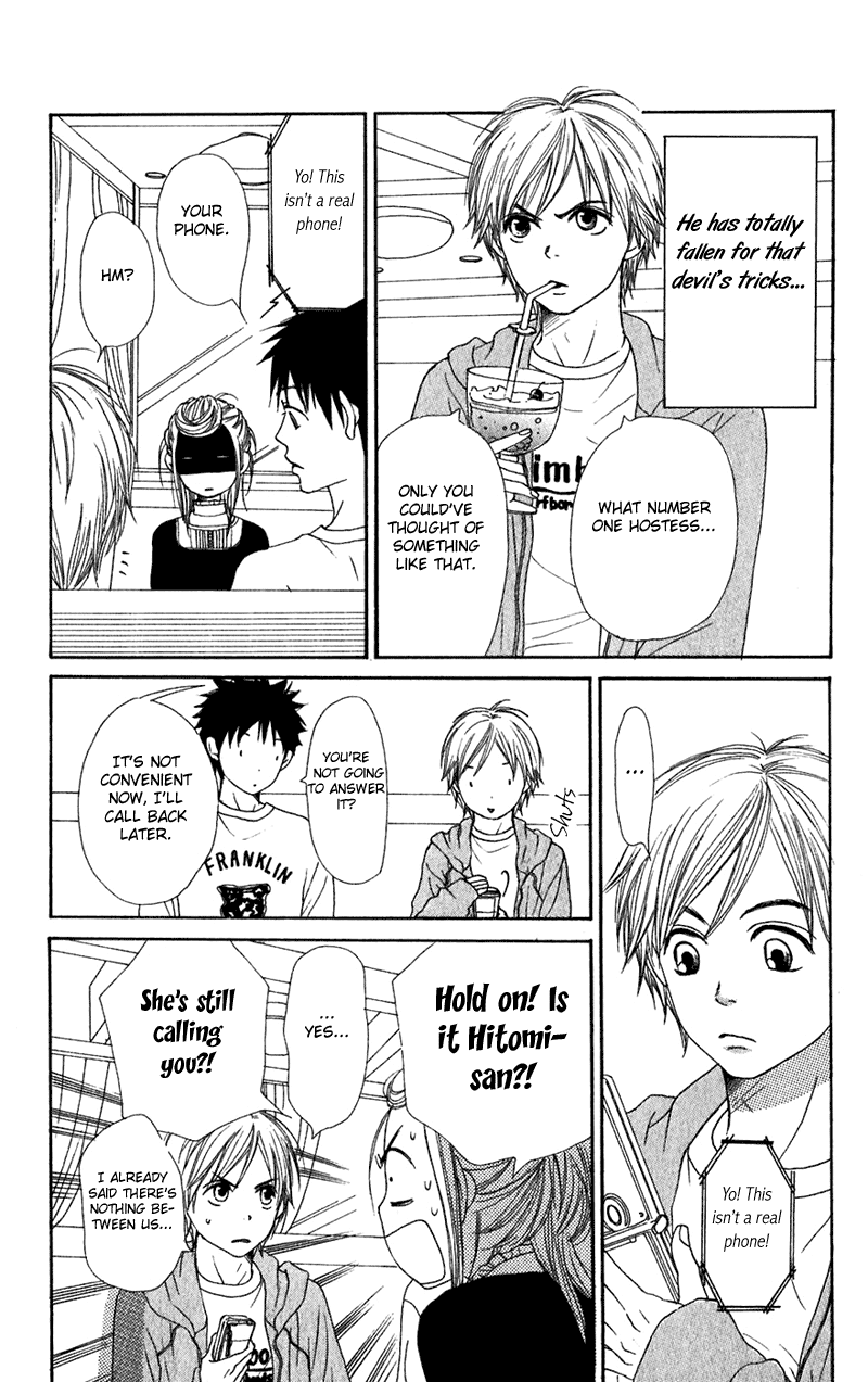 Read Lovely★Complex Manga Online