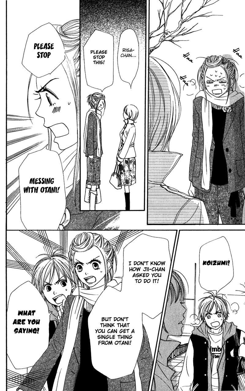 Read Lovely★Complex Manga Online