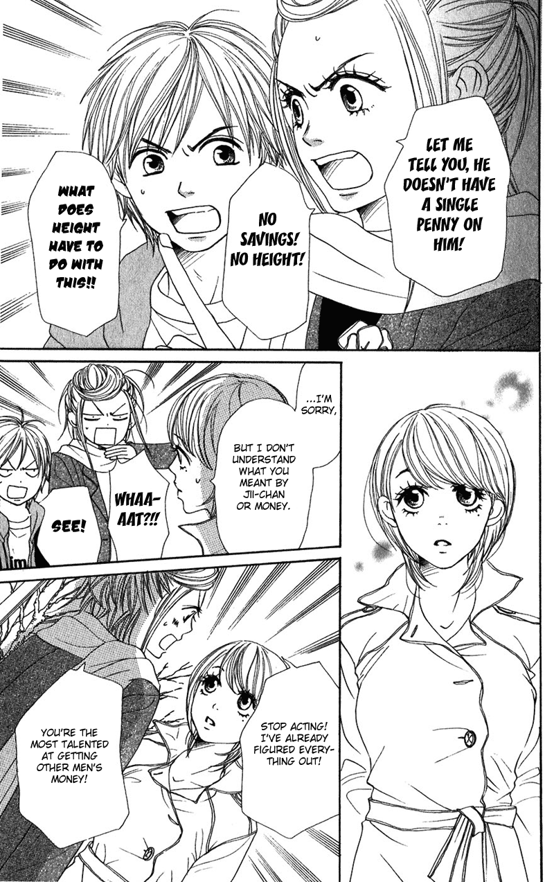 Read Lovely★Complex Manga Online