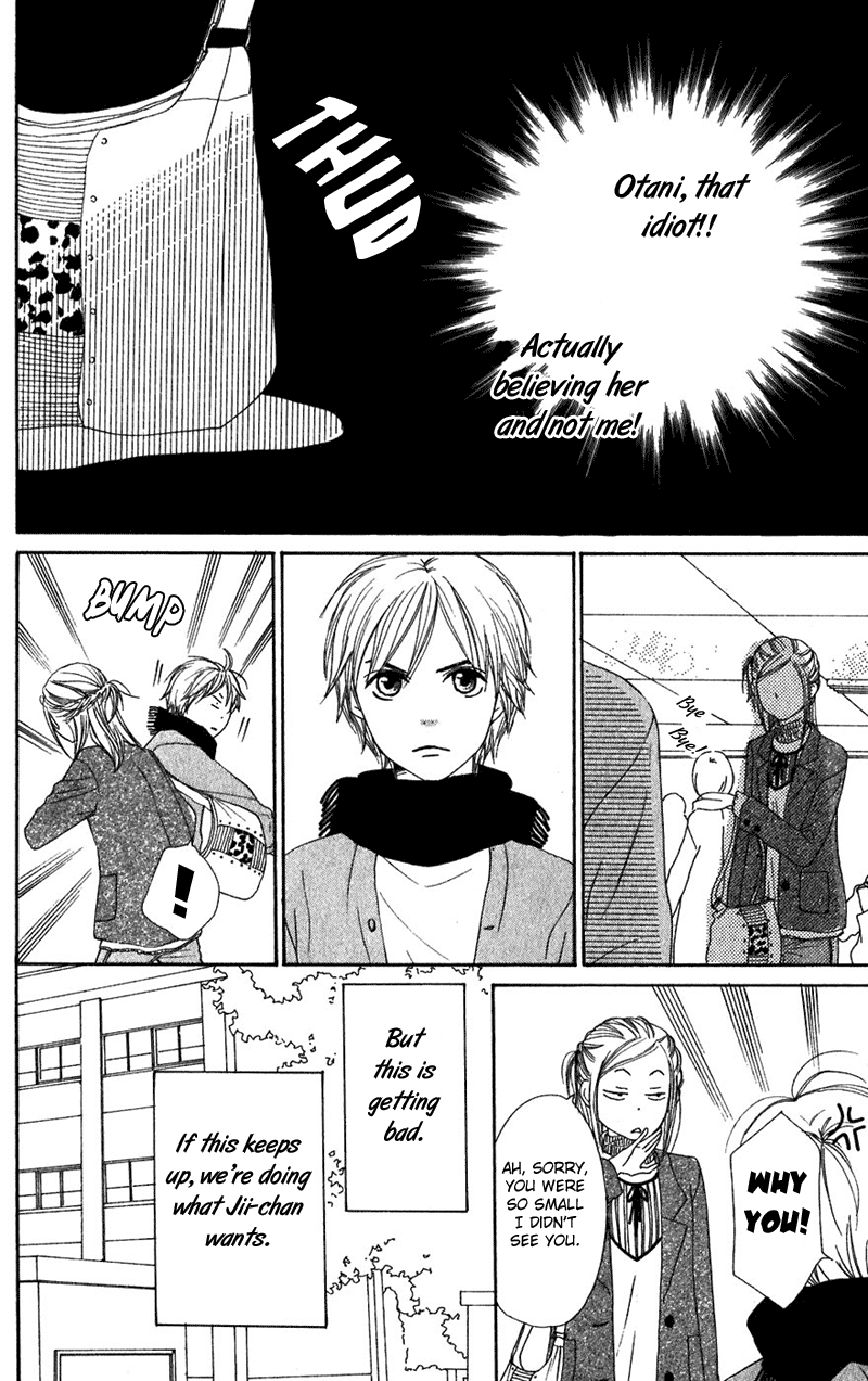 Read Lovely★Complex Manga Online