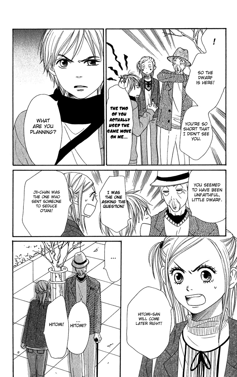 Read Lovely★Complex Manga Online