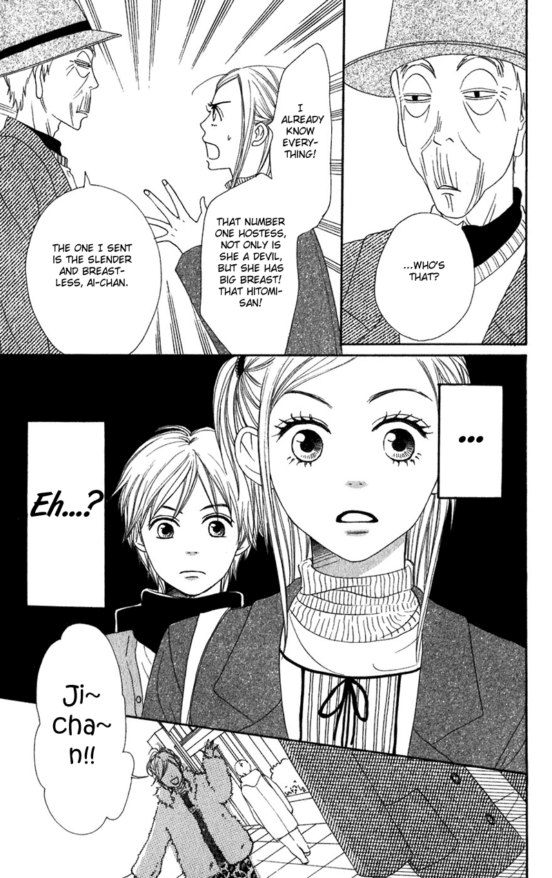 Read Lovely★Complex Manga Online