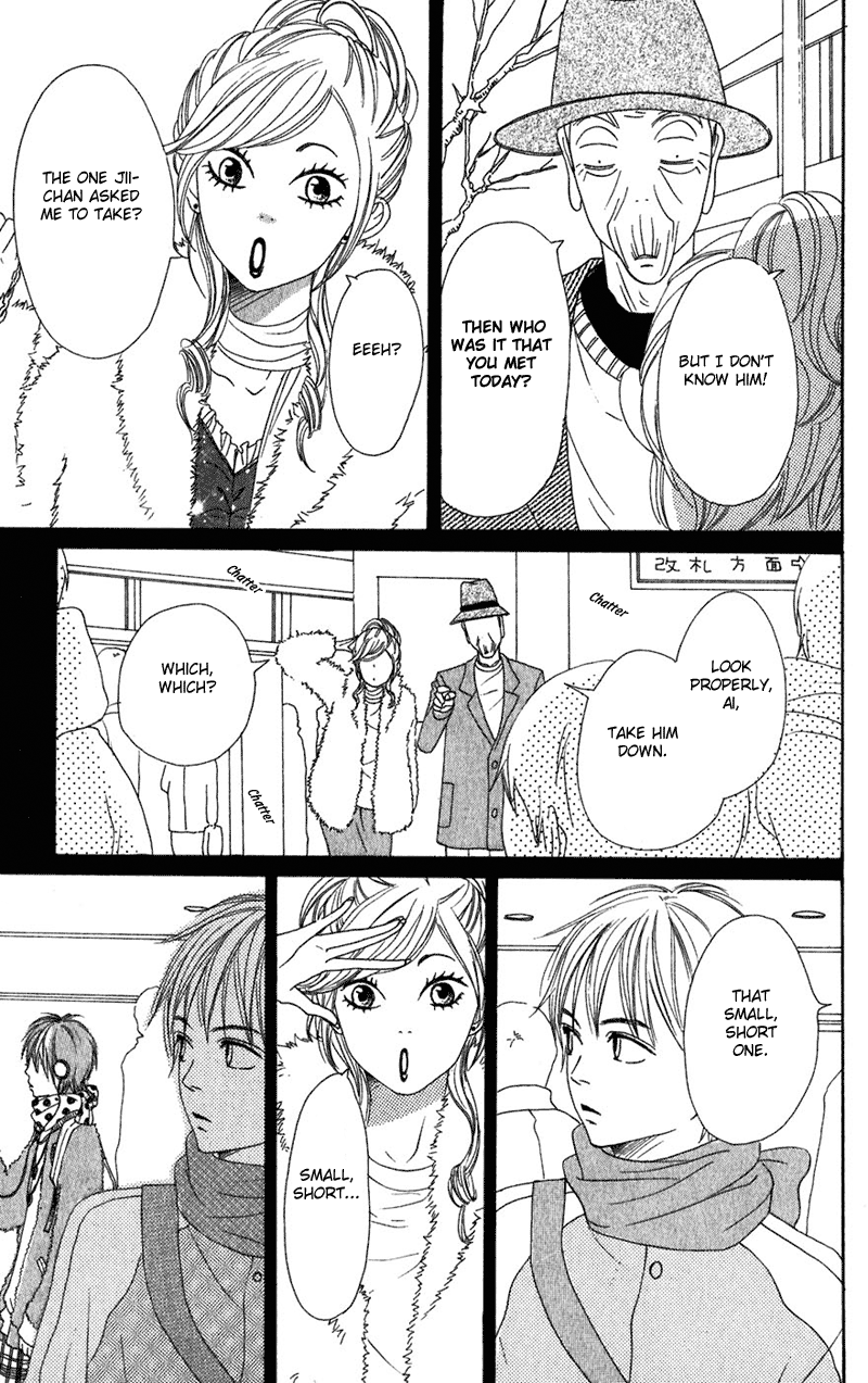 Read Lovely★Complex Manga Online